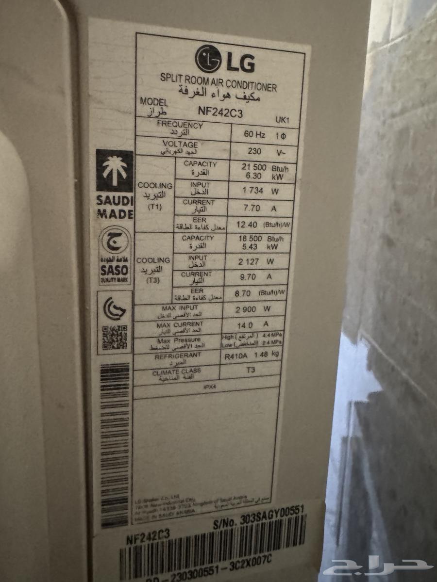 LG Split Air Conditioner63953764216451113