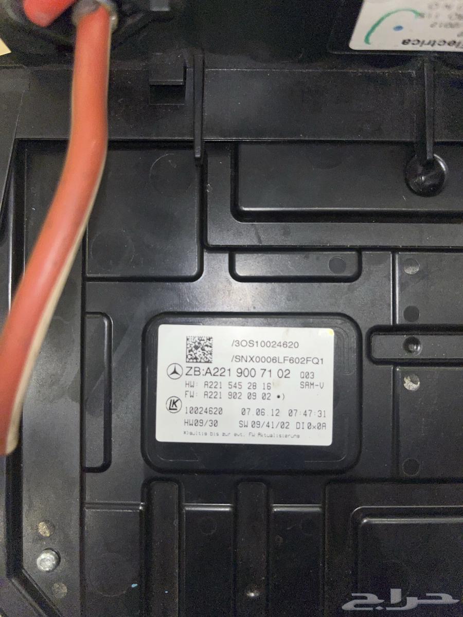 قطع مرسيديس W221 سام علبة فيوزات ودينمو هوى لتشغيل الصباح64209270529665113