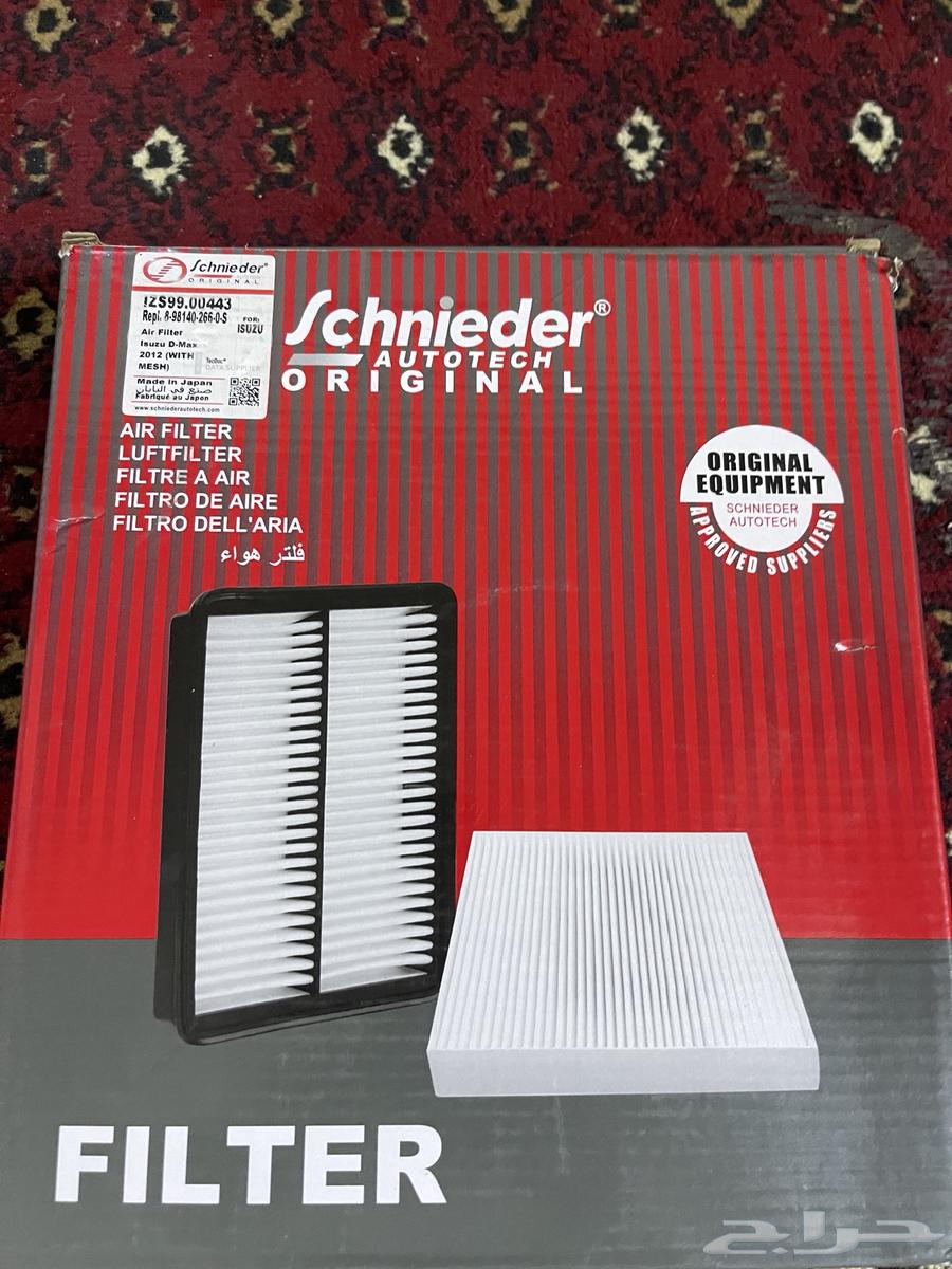 Air Filter for Isuzu 201264212916142337110