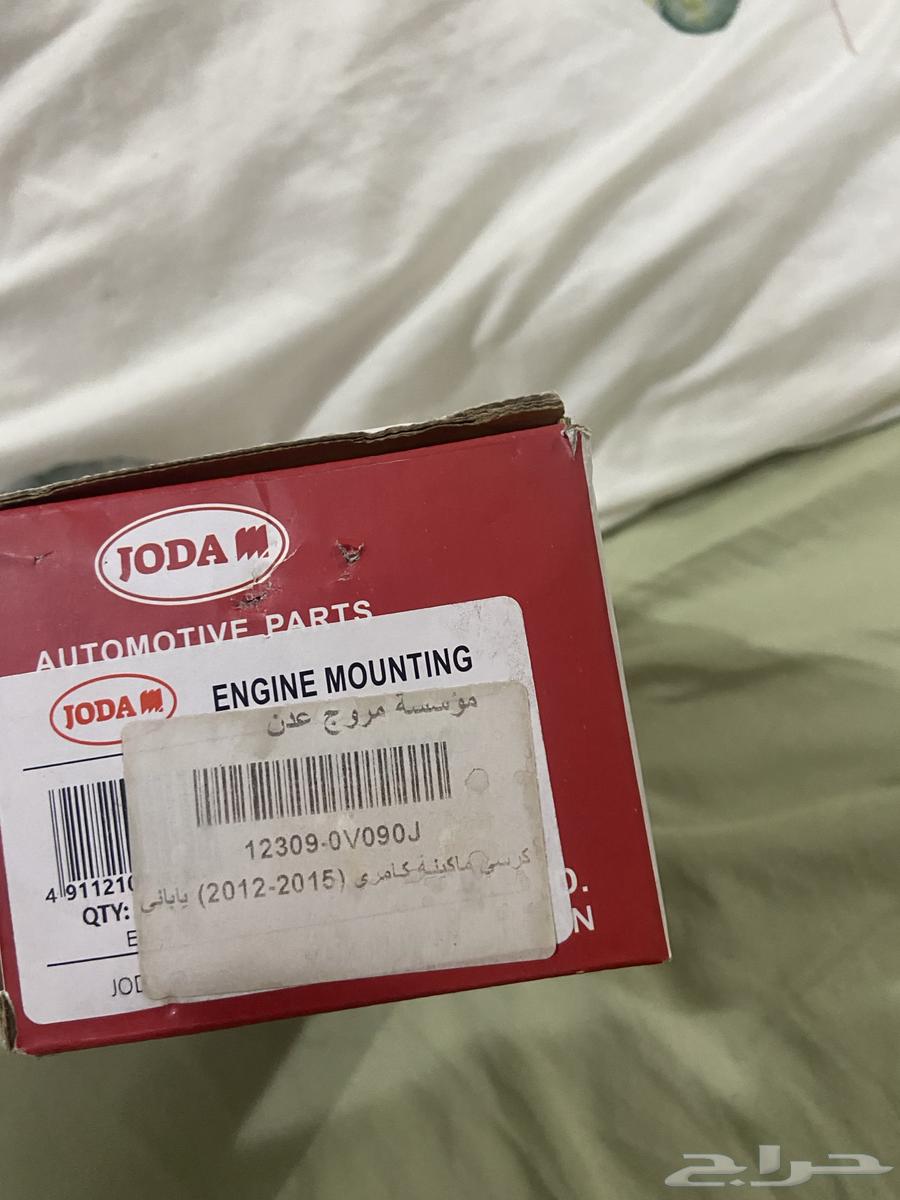 كرسي مكينة جديد64207748490882110