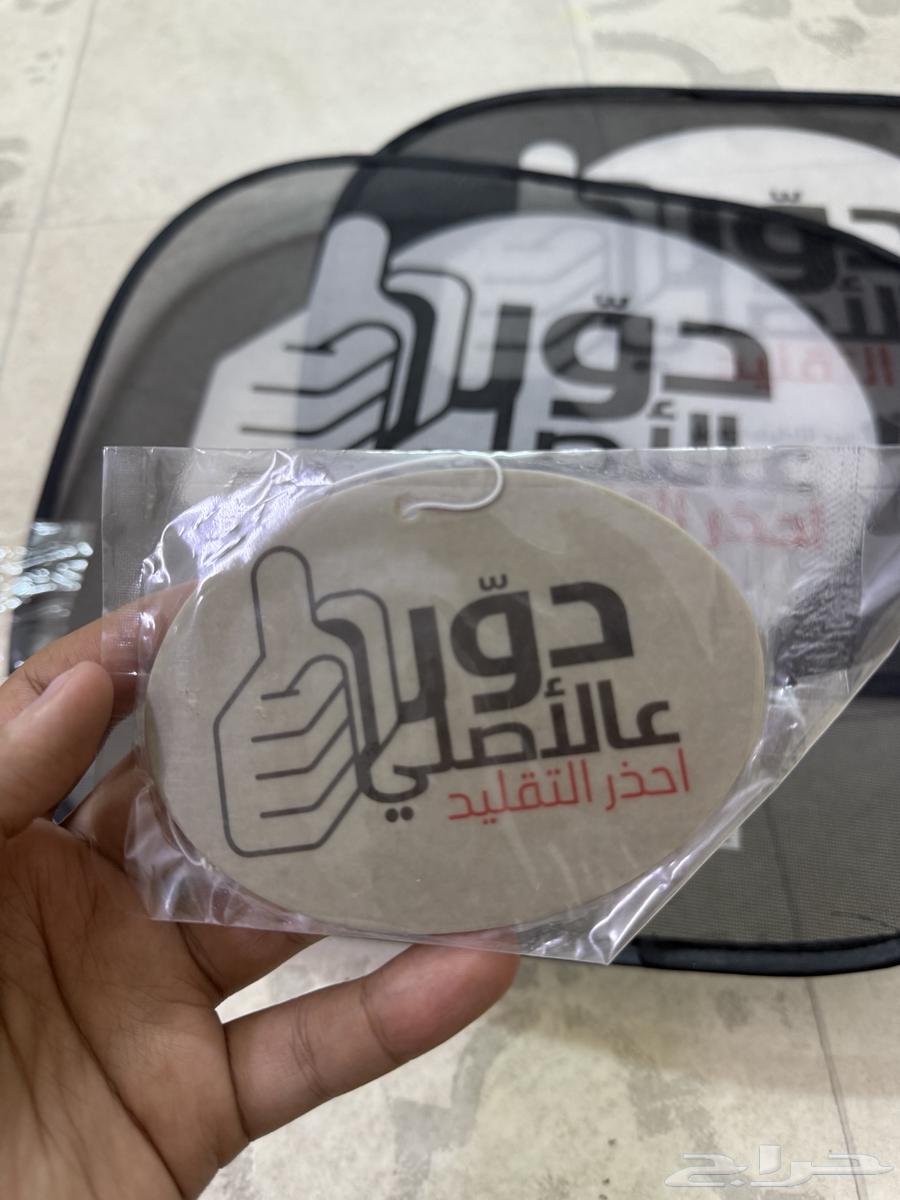 ستاير تايوتا دور ع الأصلي64228516027778112