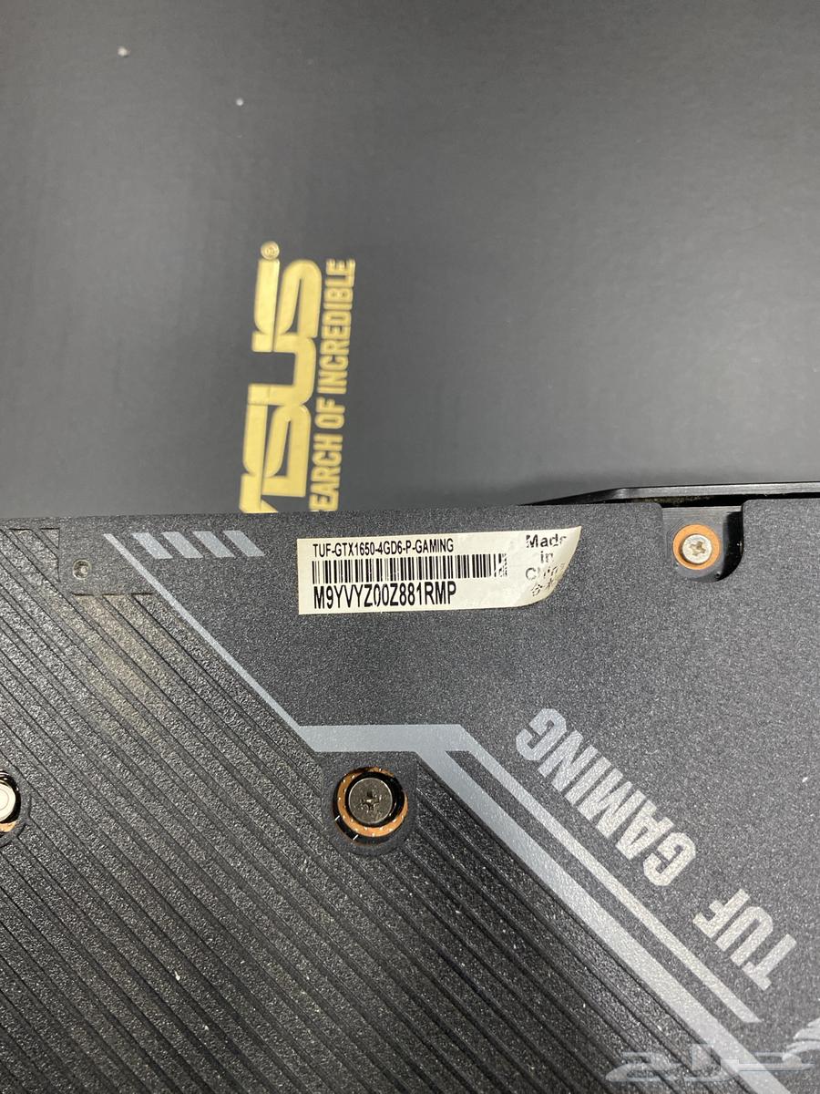 كرت شاشة 1650 GTX63946487005953110