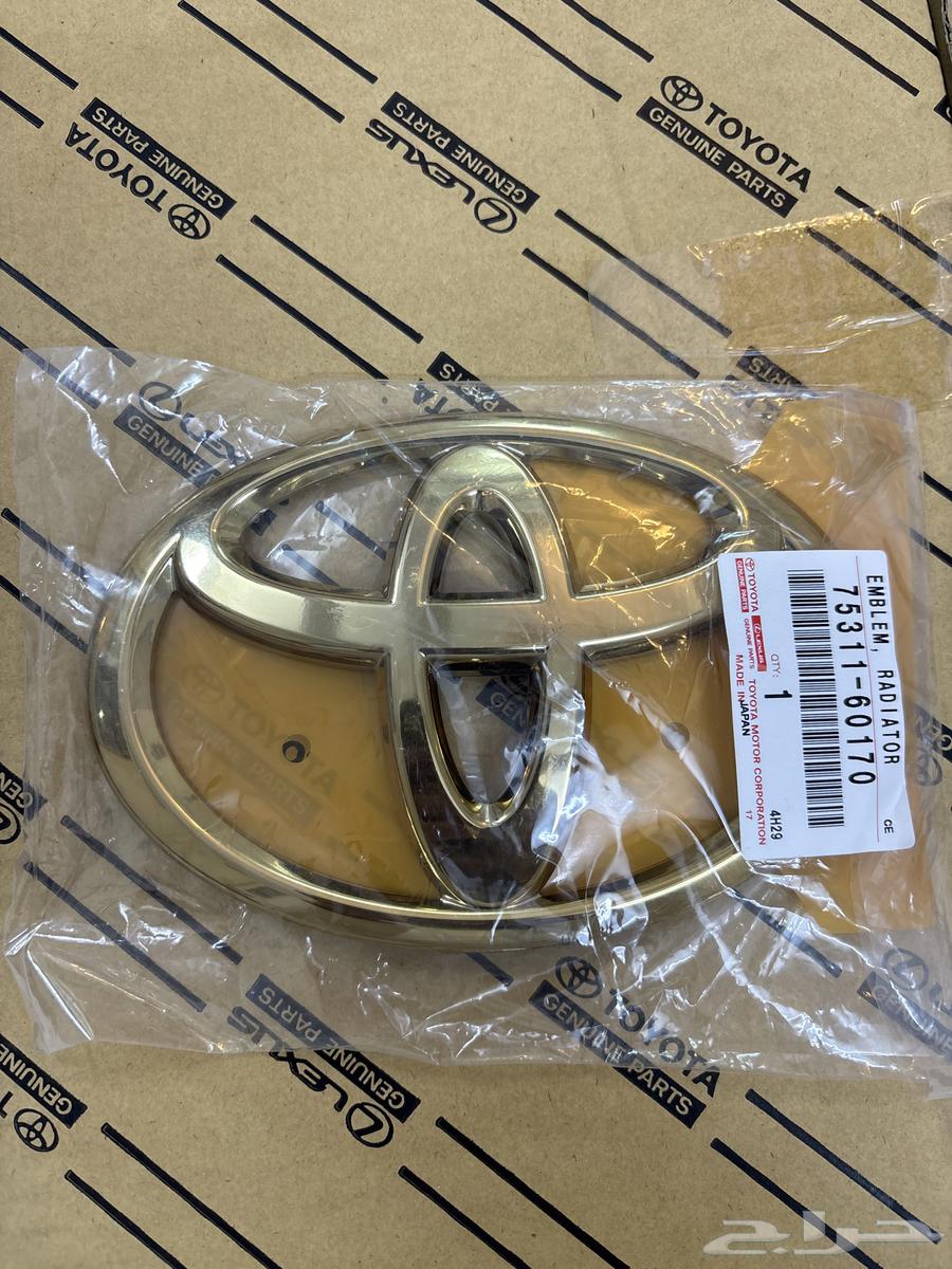 علامة هايلكس ذهبي64209270380675110