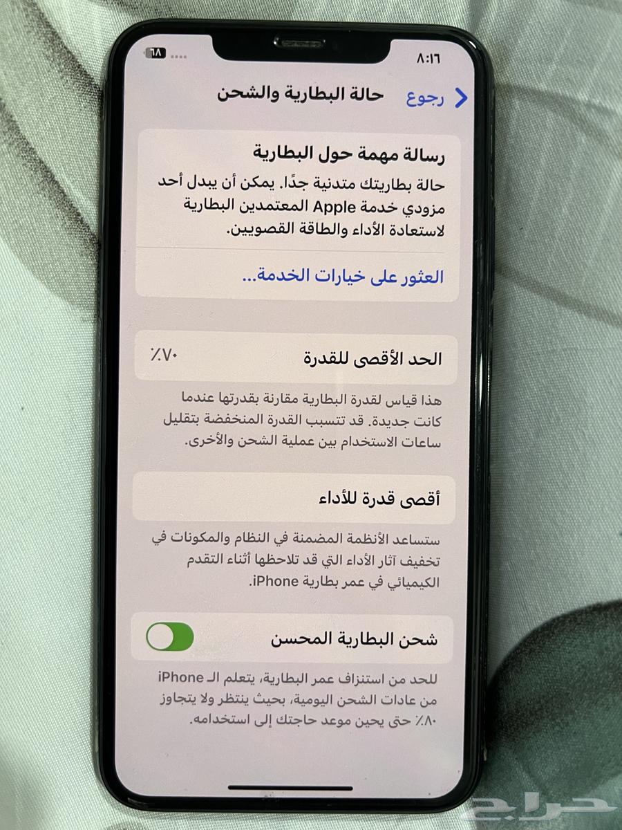 iPhone 11 Pro Max 64 GB63953764407041111