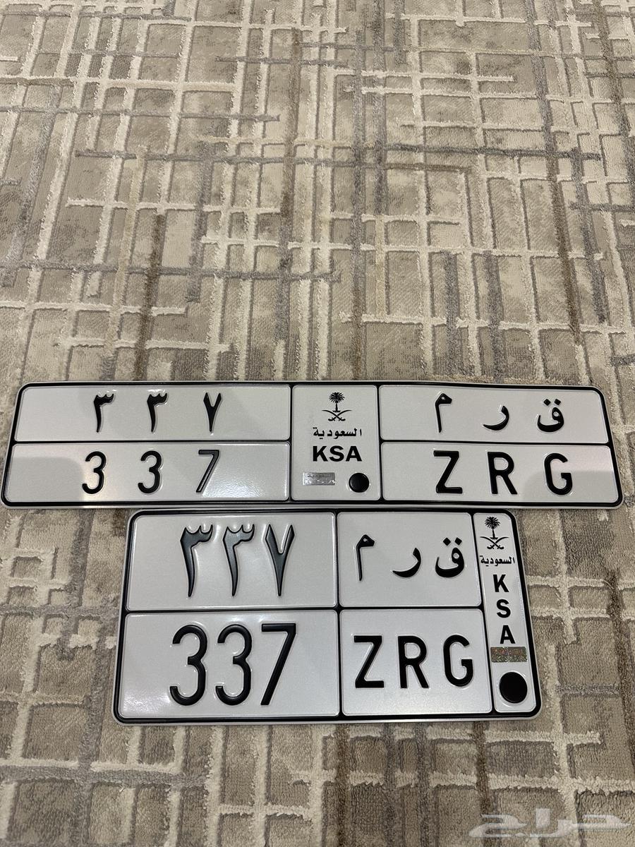 لوحه خصوصي معنى ( 337 ) تم البيع64214185302657110