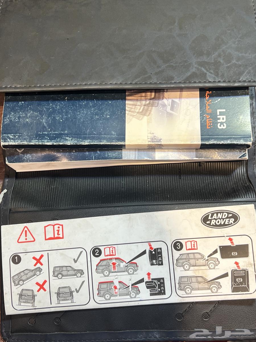 كتلوجات لاندروفر LA364210803079427111