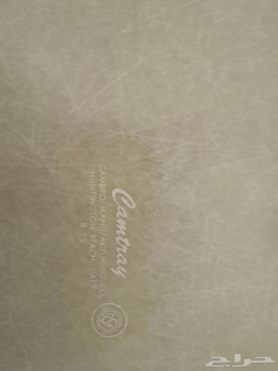 صينية لموظيفين ارامكو64224494437890111