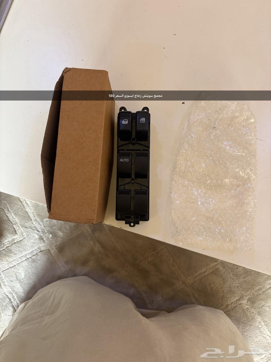 قطع غيار ايسوزو جديد64211868119811110