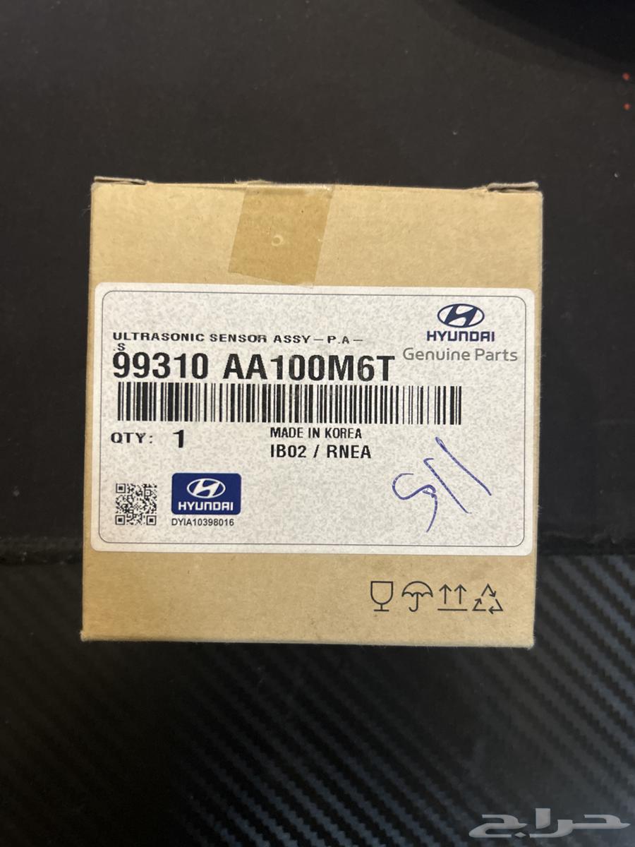 Original front Nitro sensor64218950051459110