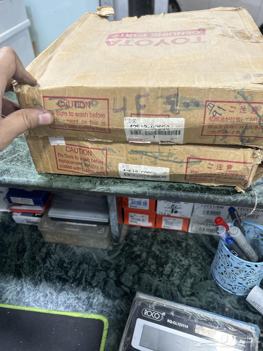 جيب صالون 90-9264226532773379110