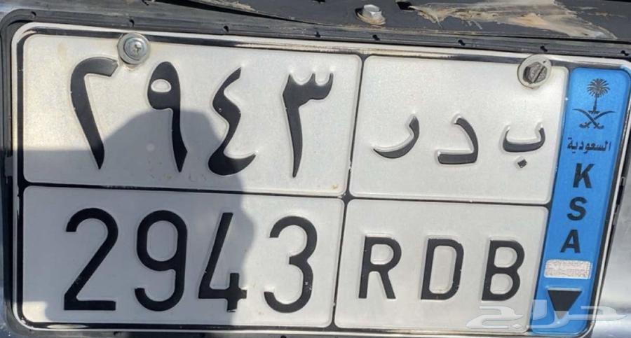 لوحة بدر نقل64218974325377110