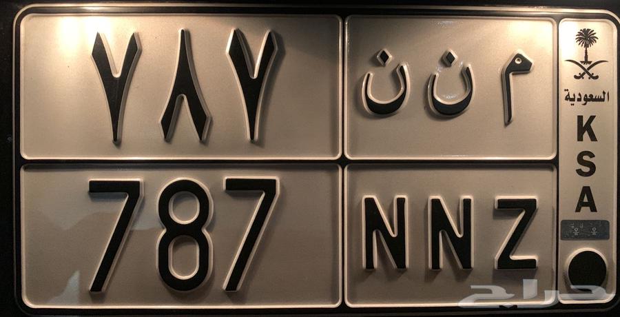 للبيع لوحة م ن ن 78764228685051650110