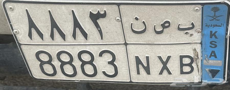 لوحة نقل مميزه64222473382403110