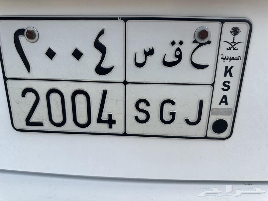 Distinctive Plate64222277609987110