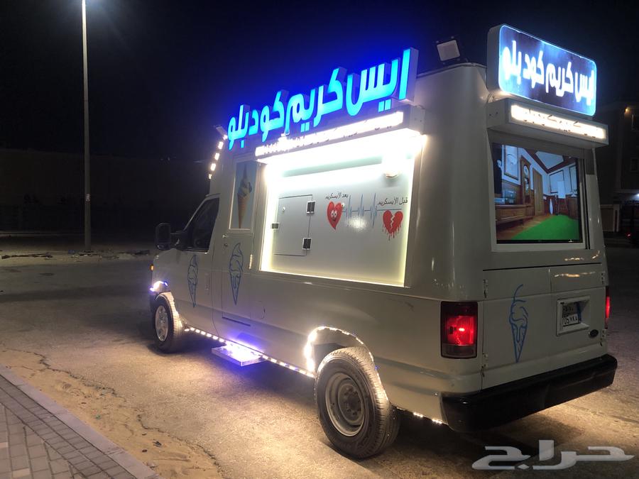 سياره ايسكريم لي البيع64228132066049112