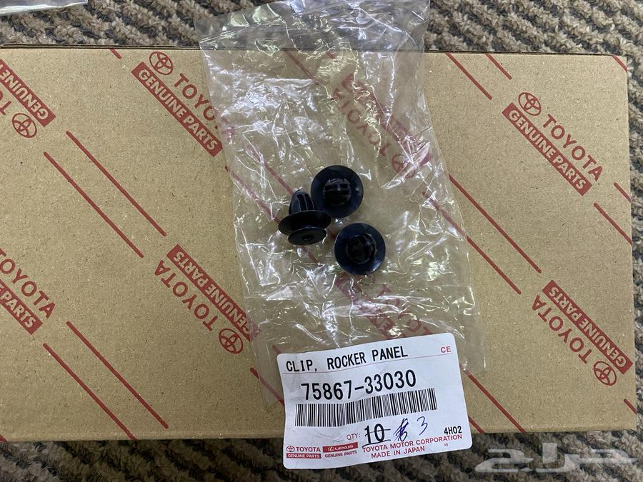 Camry 2003 2006 parts64207113876995113