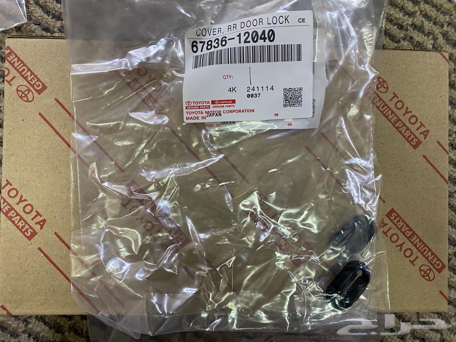 Camry 2003 2006 parts64207113876995111