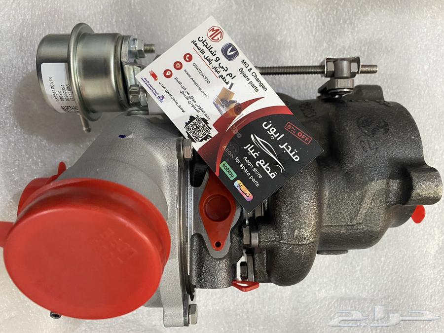 متوفر تيربو لجميع سيارات شانجان وامجي Mg لدينا تابي وتمارا64222909654785110