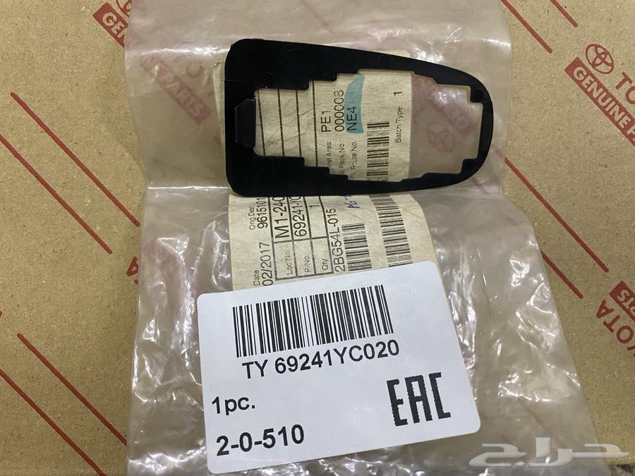 Camry 2003 2006 parts64207113876995110