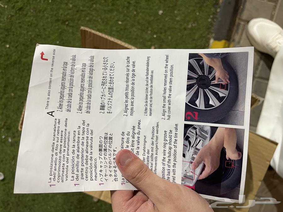 طيس او طاسات مقاس 14 لون اسود64226348553729114