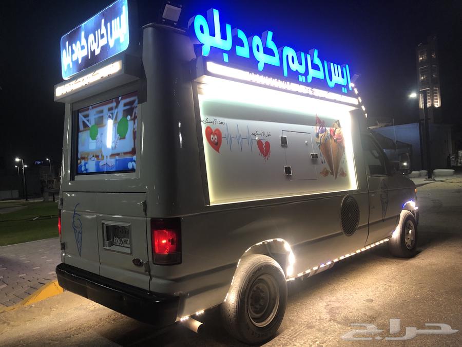 سياره ايسكريم لي البيع64228132066049113