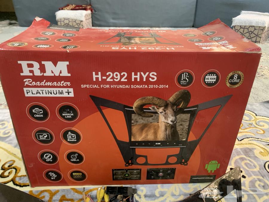 Roadmaster Sonata Screen64215338045186111