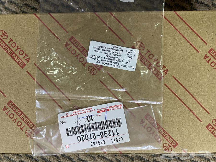 Camry 2003 2006 parts64207113876995114