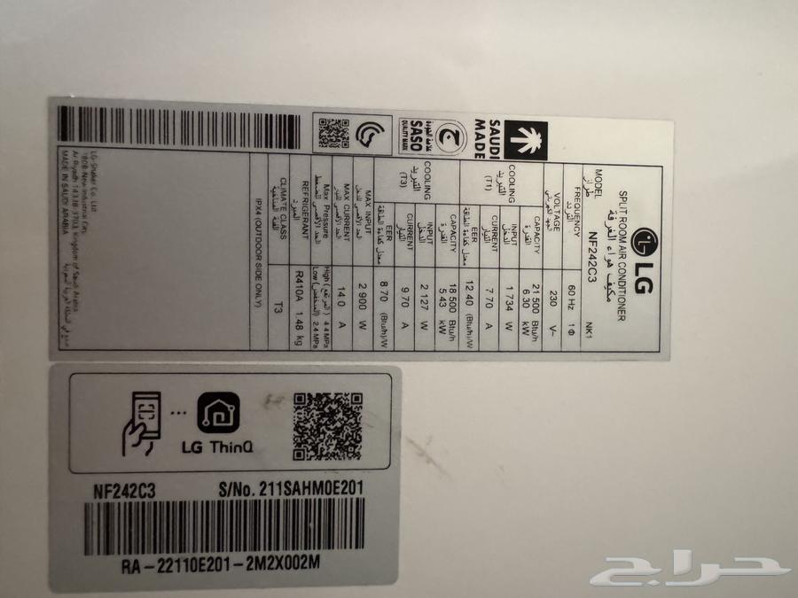 LG Split Air Conditioner63953764216451112