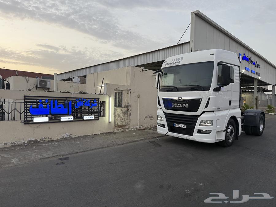 Ras Man 202164219996271619112