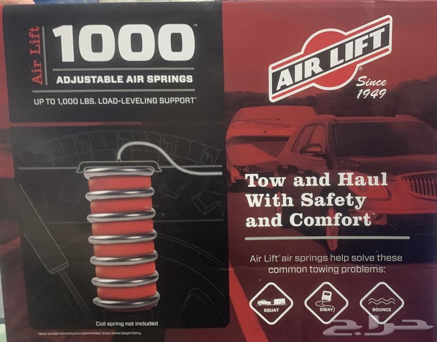 بالون ترفيع سكويا64224949975426110