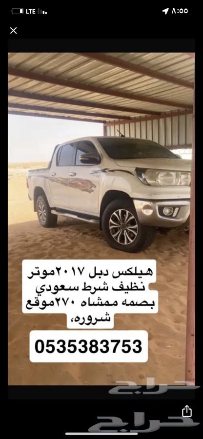 Helix64226712852481110