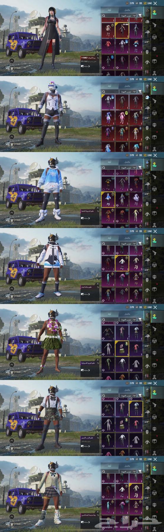 PUBG account global version Amphor Snowkill Kill Message Conquer Style Legendary63948695930497112