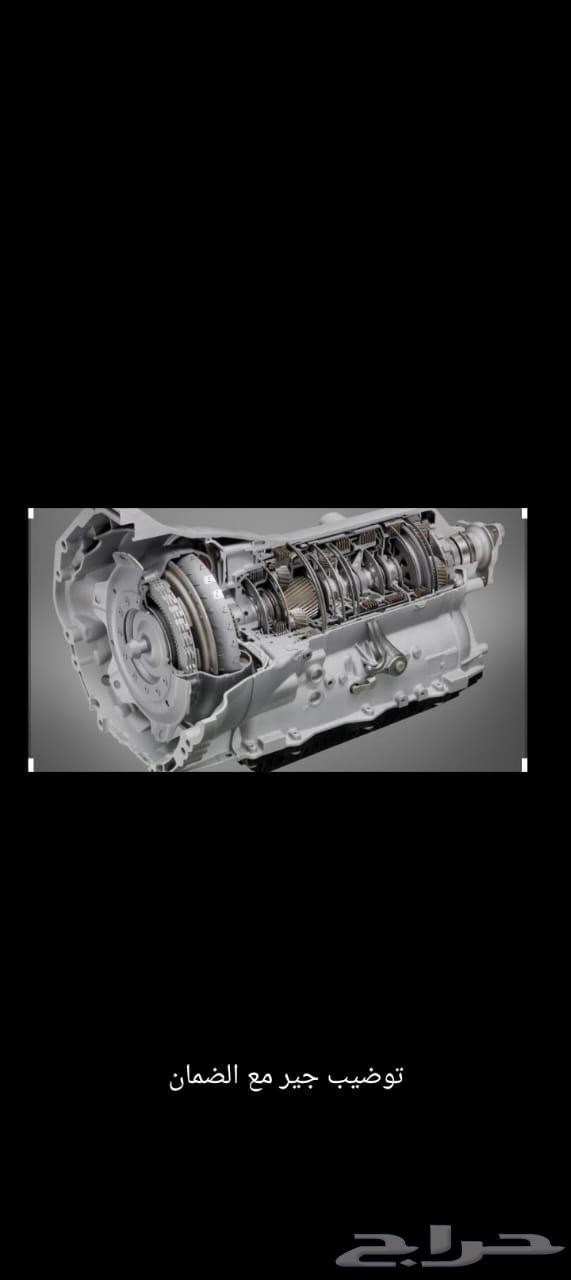 قير جير جمس سيرا تاهو يوكن دينلي ضمان 6شهور وسنه وسعر مناسب64225509861505111