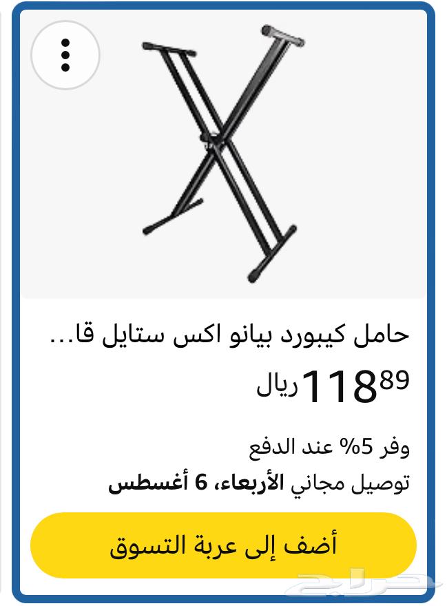 Yamaha F51 Stand63942755405955111