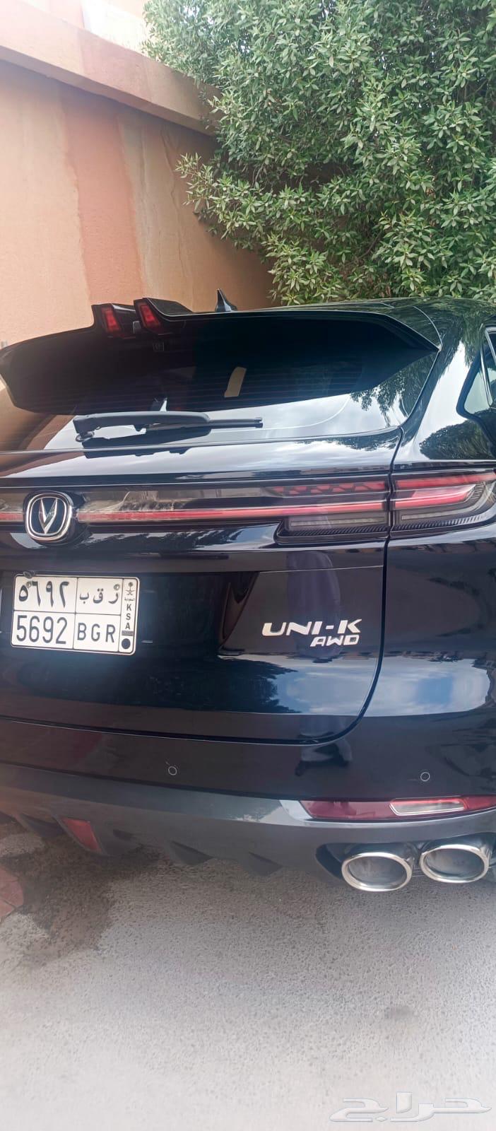 يوني كيه 202364221223332354113