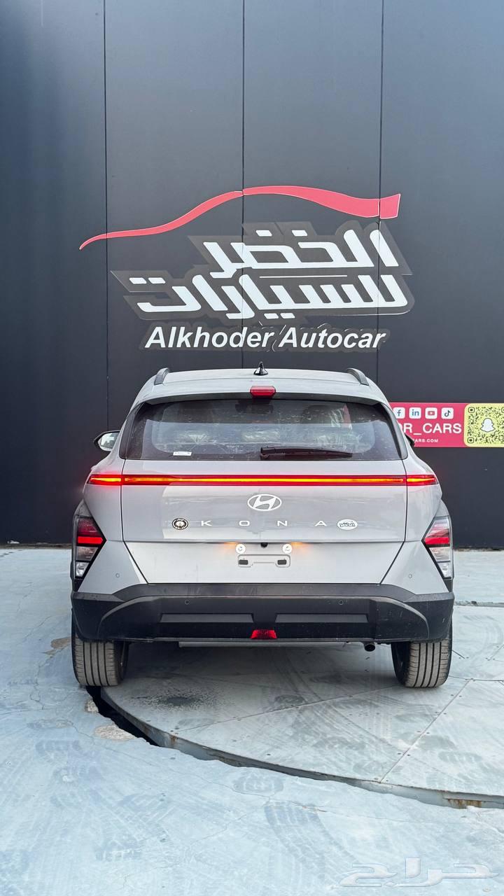 هيونداي كونا سمارت 2025 لدى شركة عبدالمجيد الخضر64218949931267113