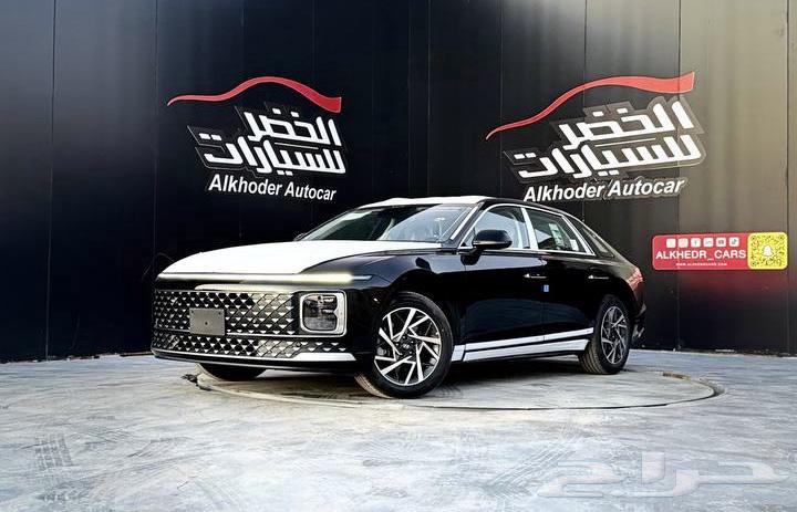 هيونداي ازيرا كلاسيك 2026 لدى شركة عبدالمجيد الخضر64218355964419110
