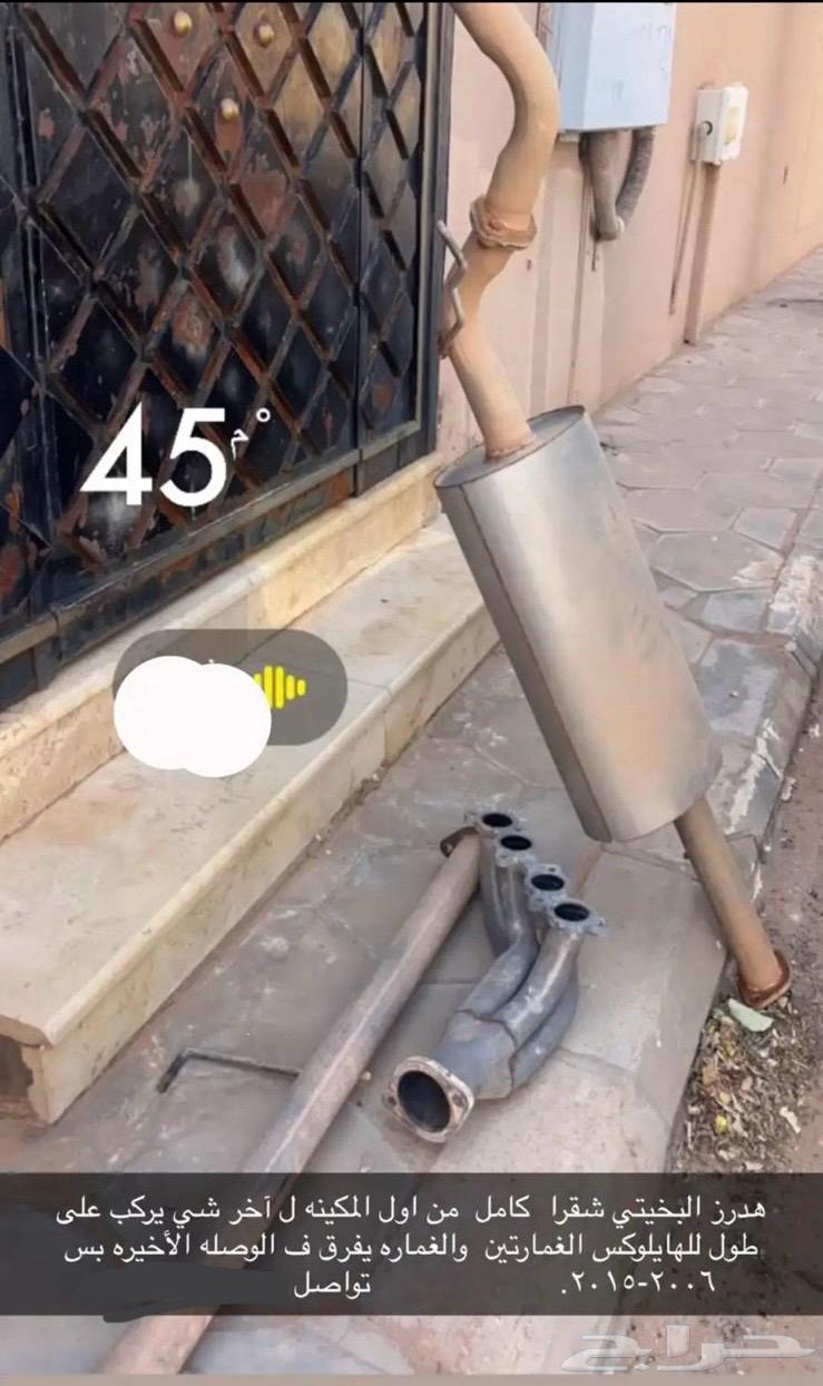 هدرز هايلكس 3 انش64205394809857110