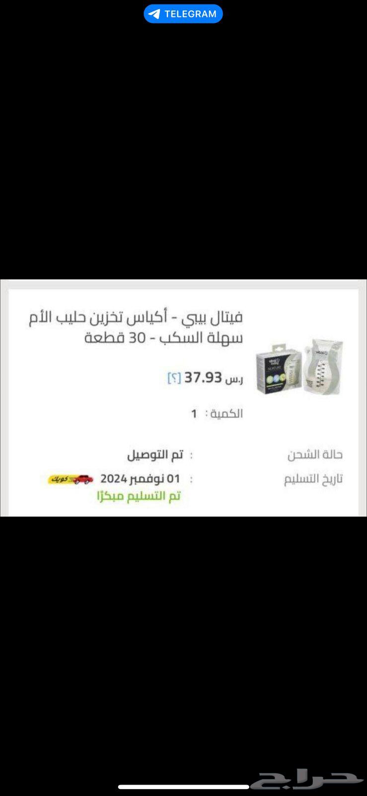 MOMKOZI M6 Breast Pump and Unused Breast Milk Storage Bags63956830861699110