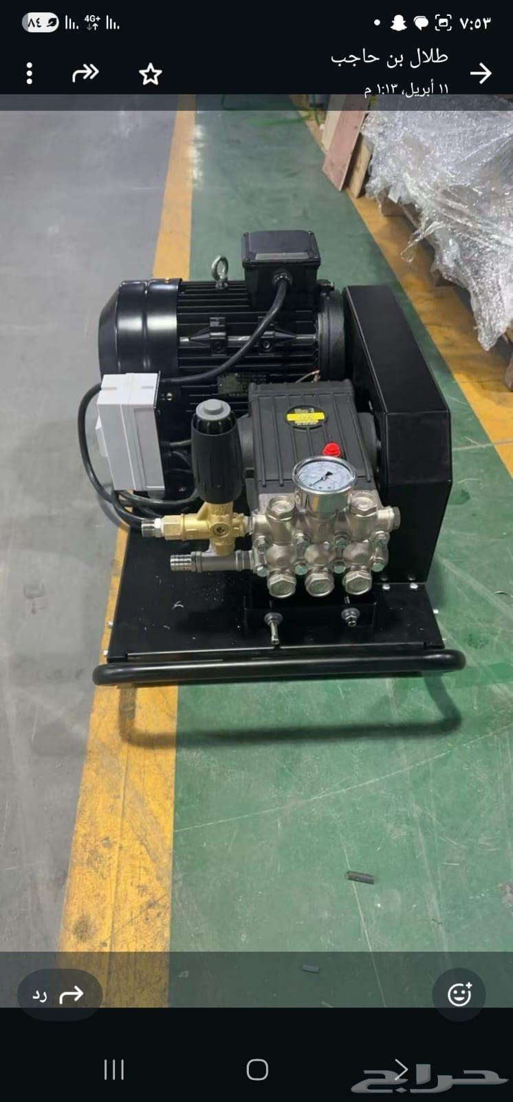 Car wash equipment and maintenance, all types of pumps, air compressors, and soap64225509806851114