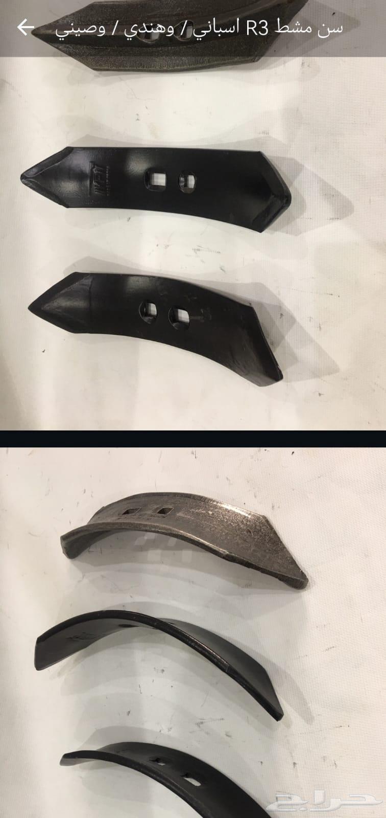 Center Pivot Sprinkler Parts64226532623875111