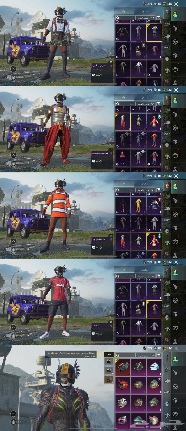 PUBG account global version Amphor Snowkill Kill Message Conquer Style Legendary63948695930497113