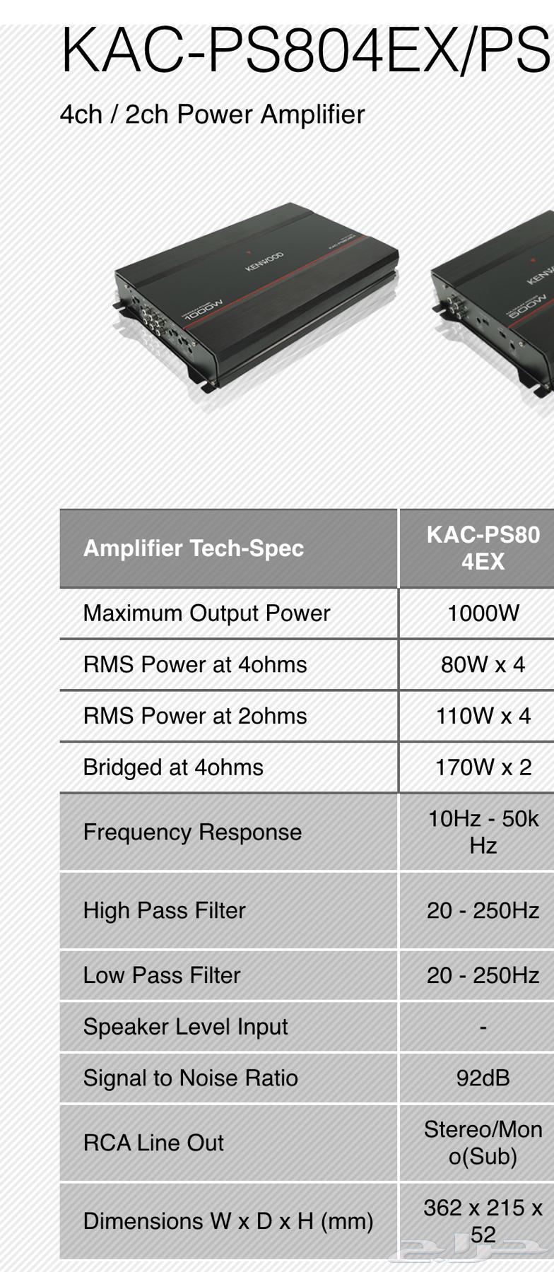 Complete sound system for most car types64210827593857111