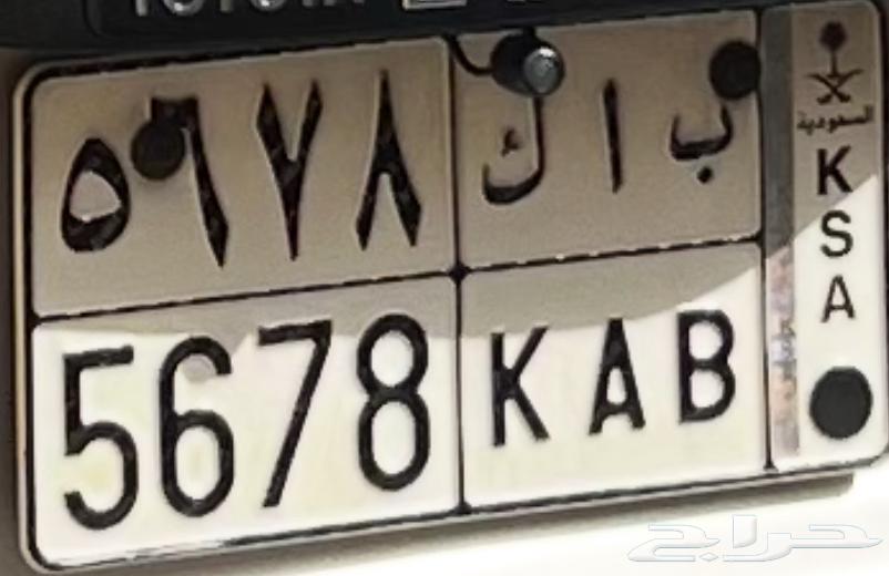للبيع لوحه مميزه خصوصي64209051727618110