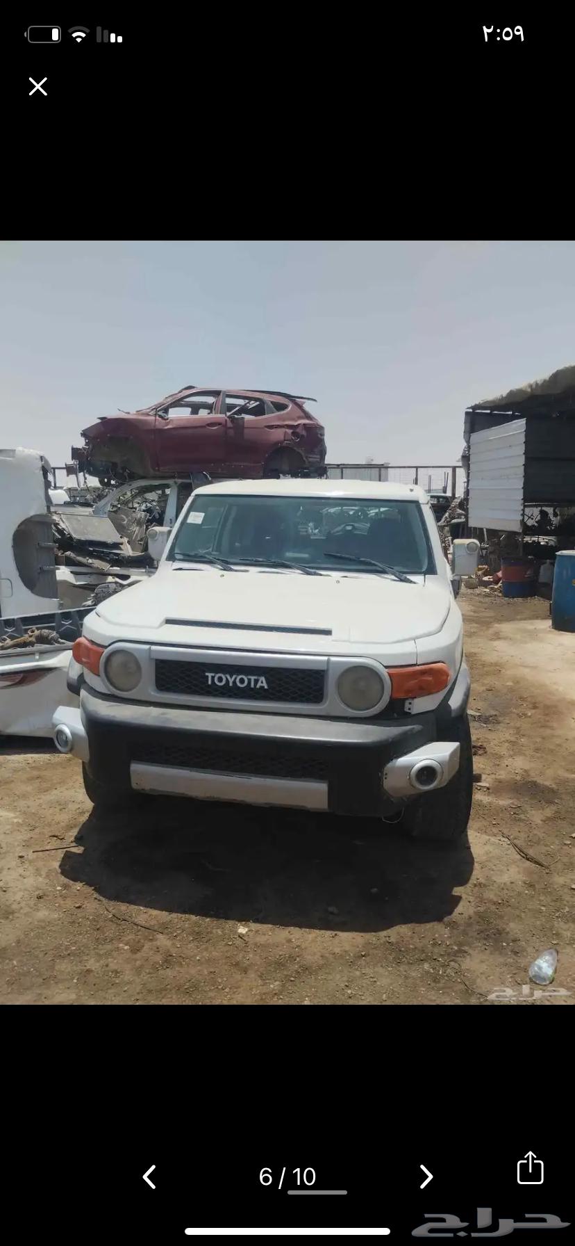 قطع عيا.64208411220354114