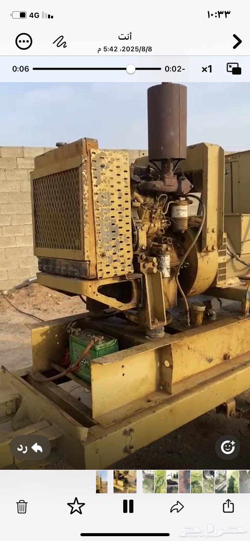 للبيع مكينة كهرب باركنز امريكيه 35كيلو64228706945923110