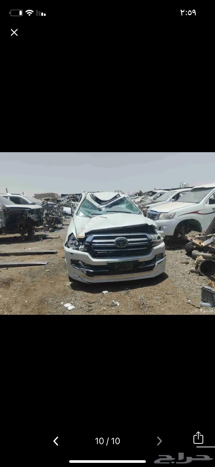 قطع عيا.64208411220354110