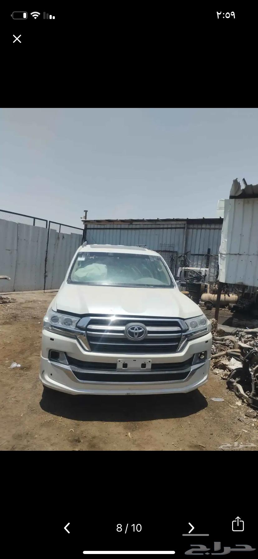 قطع عيا.64208411220354112