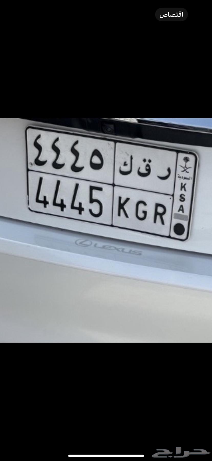 للبيع لوحه64227819431810110