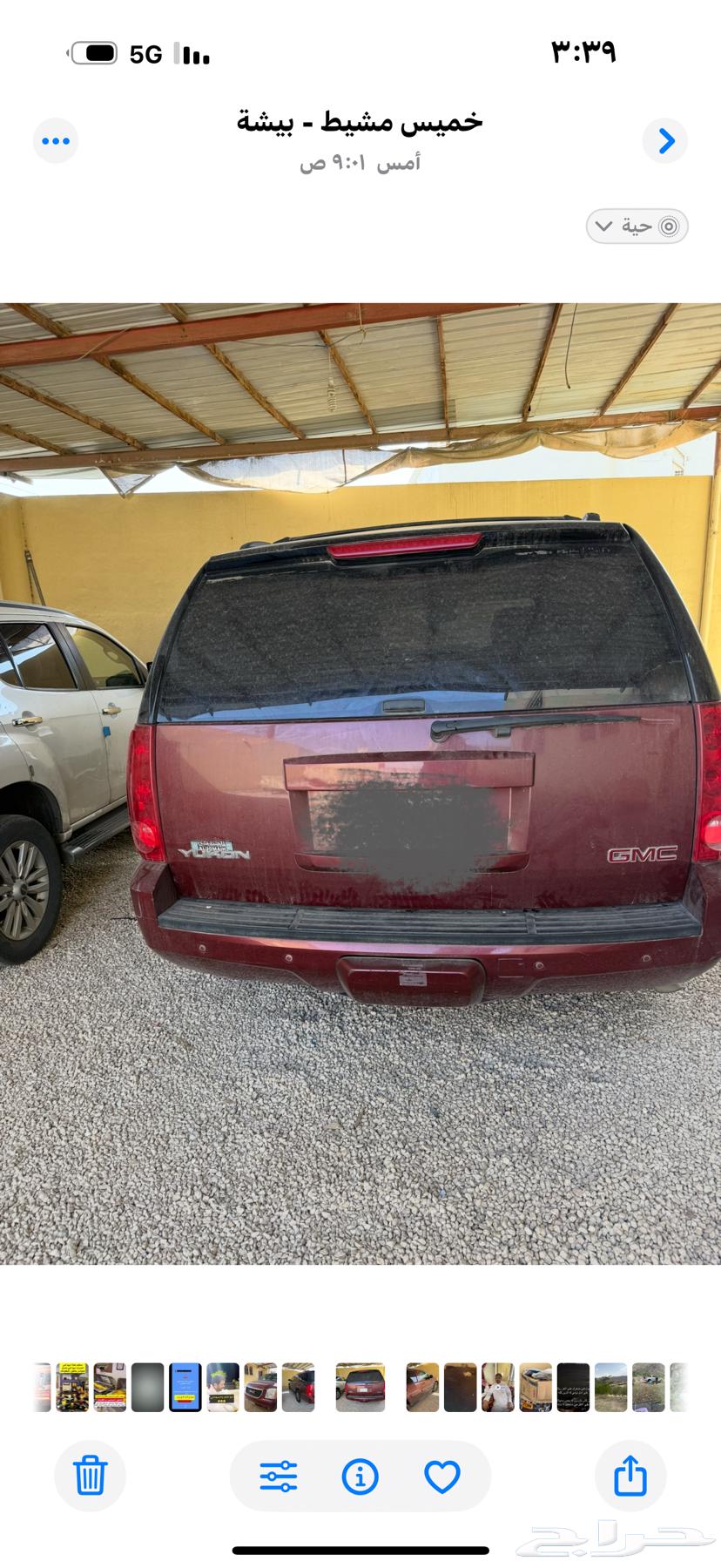 يوكن للبيع64216756307842113